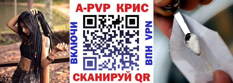 A-PVP мука  Купить где  Елизово 