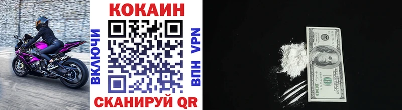 Купить  Елизово  КОКАИН 99% 
