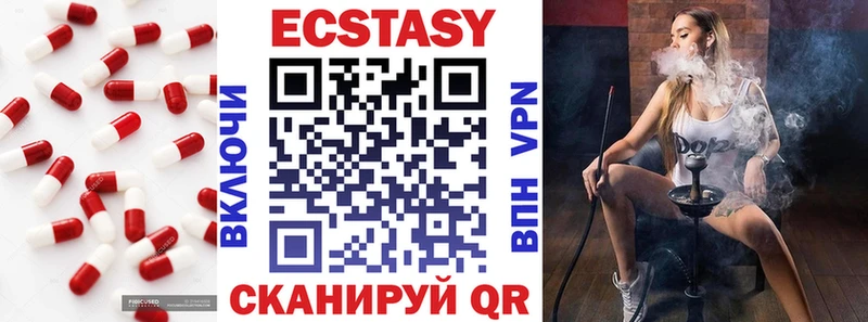 Ecstasy VHQ  Купить закладки  Елизово 