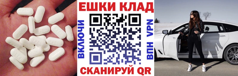 ЭКСТАЗИ XTC Елизово