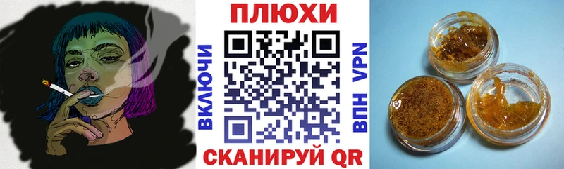 Купить  Елизово  ГАШ индика сатива 