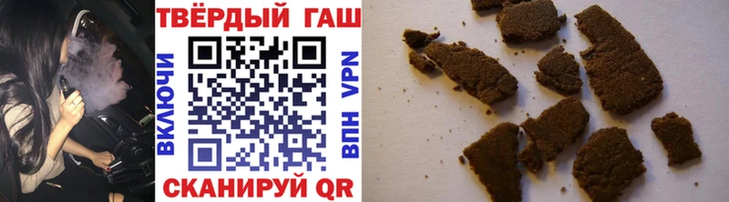 ГАШИШ убойный Елизово