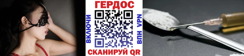ГЕРОИН VHQ  Купить где  Елизово 