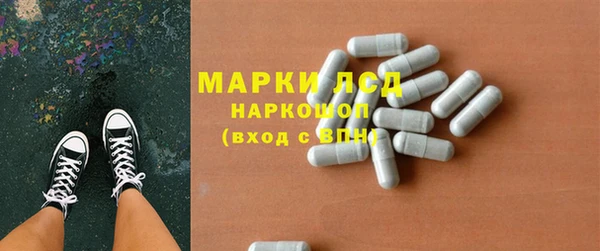 прущий лед Козловка