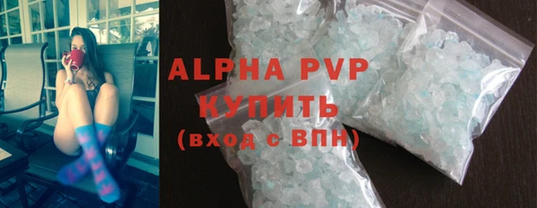 прущий лед Козловка