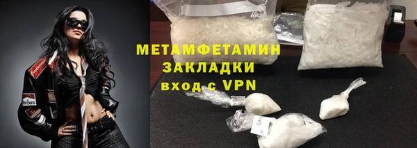 метадон Коряжма