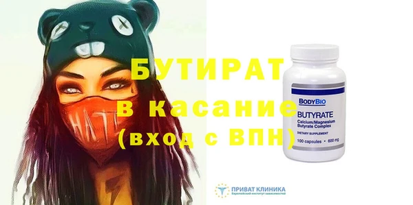 прущий лед Козловка