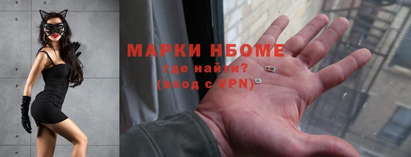 соль ск Костерёво