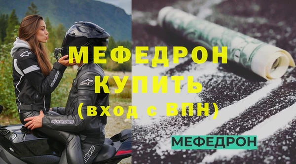 соль ск Костерёво