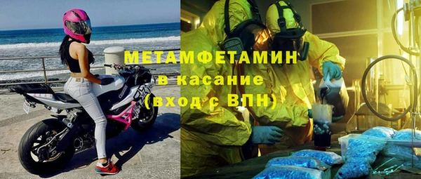 соль ск Костерёво