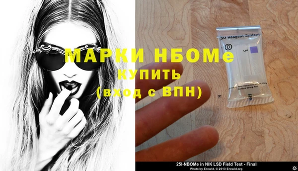 метадон Коряжма