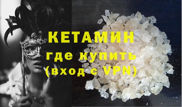 прущий лед Козловка