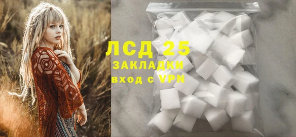 соль ск Костерёво