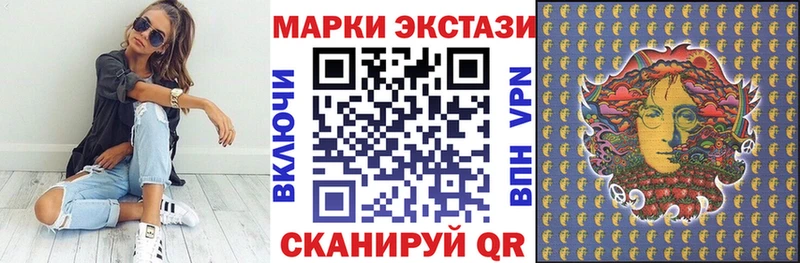 Купить где  Елизово  Марки N-bome 1500мкг 