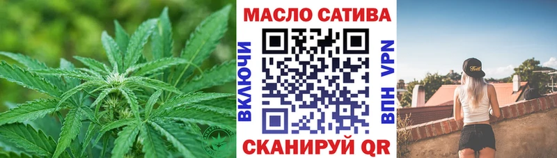 ТГК гашишное масло  Купить где  Елизово 